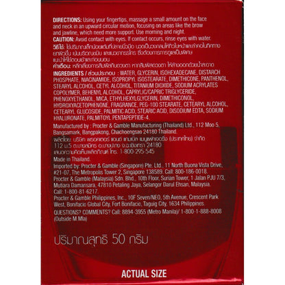 Olay Regenerist Micro-Sculpting Cream, 48 g (1.7 Oz)
