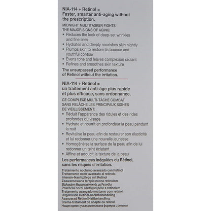 StriVectin-AR Advanced Retinol Night Treatment, 33 ml / 1.1 fl oz